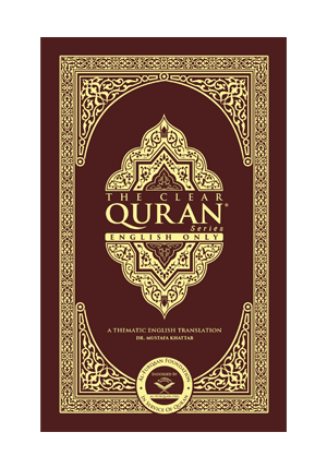 TCQ English only Hardcover