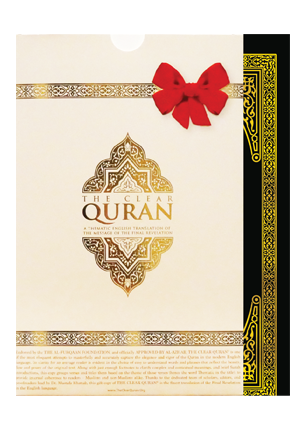 TCQ Gift Edition