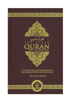 TCQ with Arabic Text Hardcover