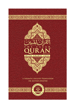 TCQ with Arabic Text Leather