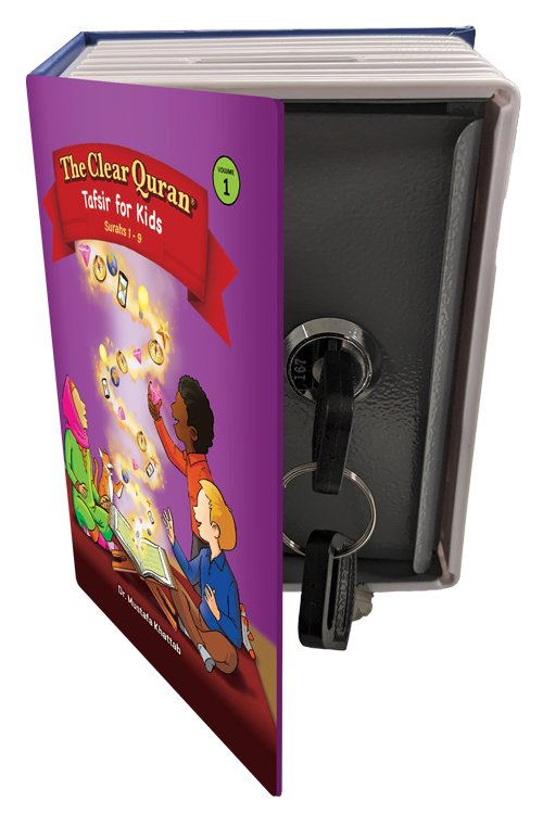 Sadaqa QuranBank™ - Mini