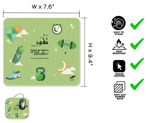 Islamic Mouse Pad with Arabic Calligraphy - Premium Non-Slip Desk Mat (9.4" x 7.9")
